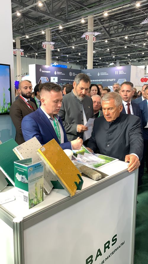 Татарстанский нефтегазохимический форум – 2025 и международная выставка «Kazan Oil, Gas & Chemistry»