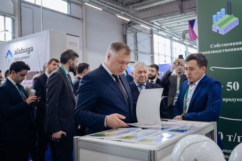 XVI Международный экономический форум «Россия – Исламский мир: КаzanForum»