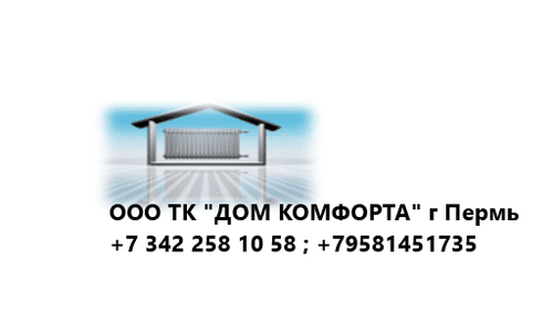 ООО ТК "ДОМ КОМФОРТА"