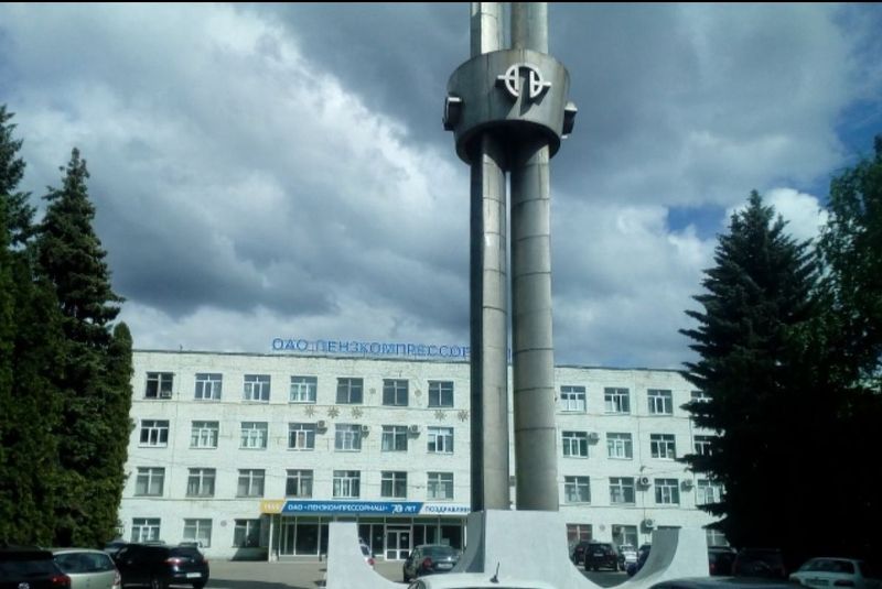 ПАО "ПЕНЗКОМПРЕССОРМАШ"