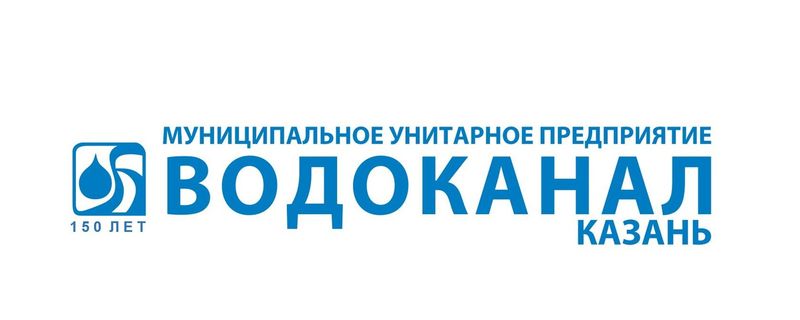 Казанский водоканал