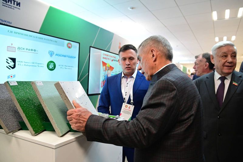 Коллегия Министерства экономики РТ 2025